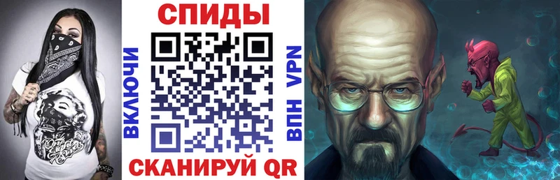 АМФ 97% цены ссылка на мегу как войти Суджа
