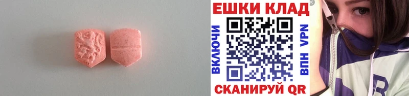 наркотики  Суджа  Экстази Дубай 