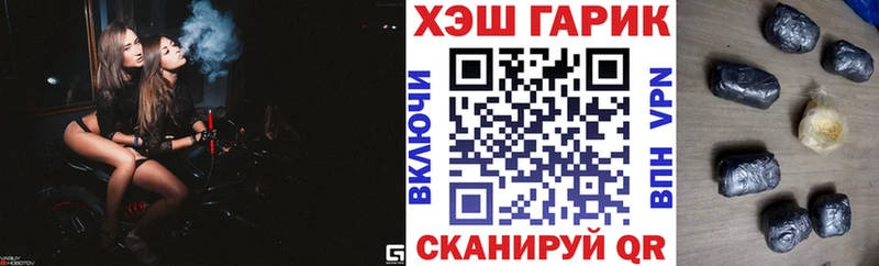 ГАШ ice o lator  купить наркоту  omg ONION  Суджа 