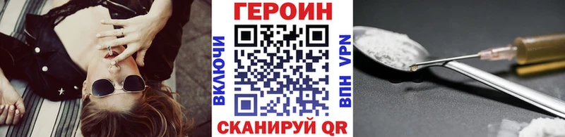 гидра ONION  Суджа  ГЕРОИН белый 