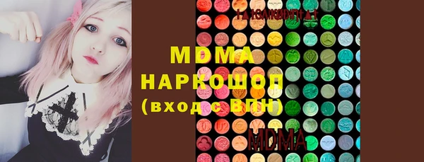 дистиллят марихуана Нязепетровск