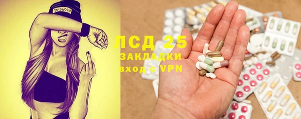 бутик Алексин