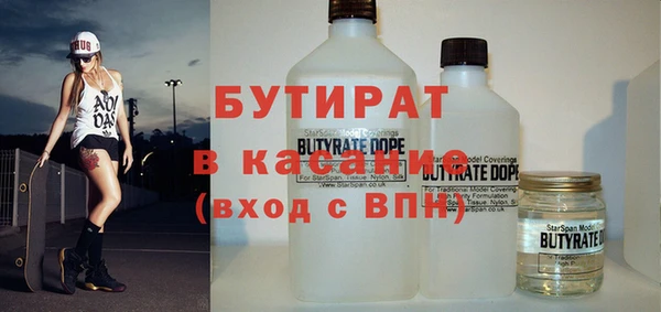 бутик Алексин