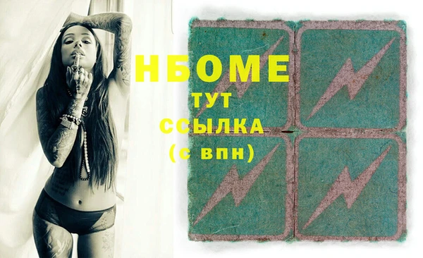 герыч Няндома