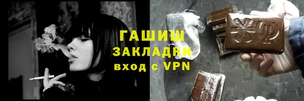 бутик Алексин
