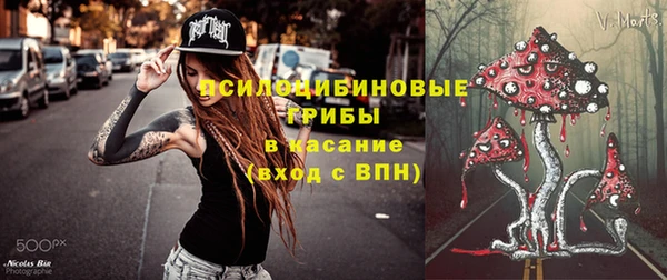 бутик Алексин