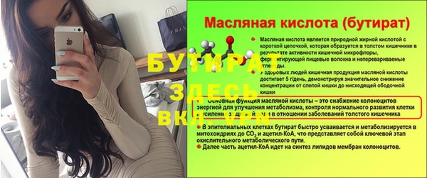 бутик Алексин