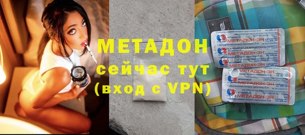 мефедрон Абинск
