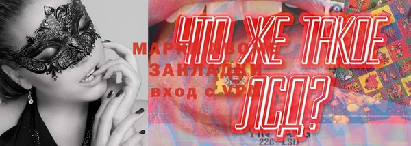 бутик Алексин