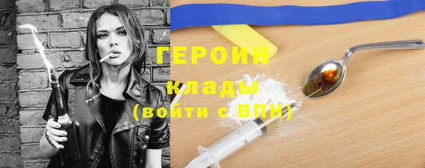 герыч Алексеевка