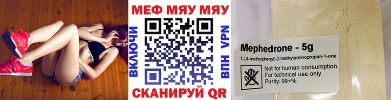 где купить   Суджа  Мефедрон 4 MMC 