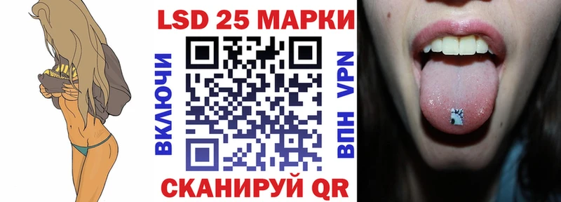 Марки 25I-NBOMe 1,5мг  цена наркотик  Суджа 