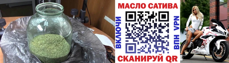 купить наркотик  Суджа  ТГК жижа 